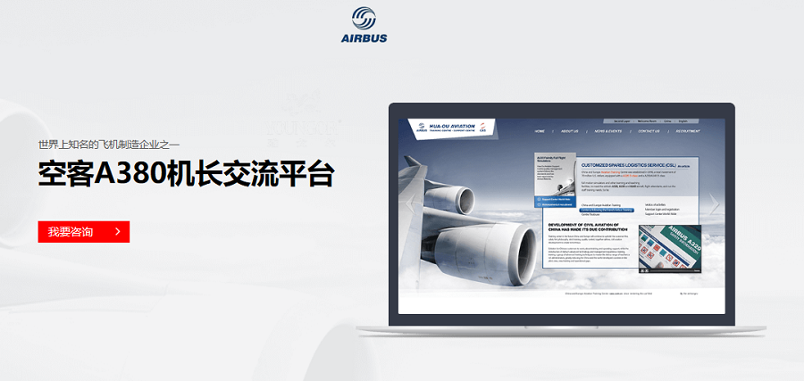 空客A380机长交流平台——万搏官方注册-万搏（中国）
万搏官方注册-万搏（中国）